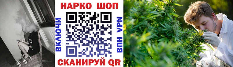 Хочу наркоту Багратионовск Гашиш  Alpha-PVP  Амфетамин  КОКАИН  Мефедрон 