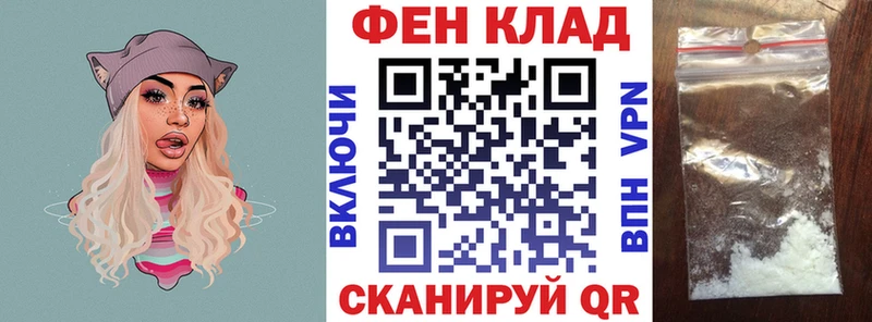 АМФ VHQ Багратионовск