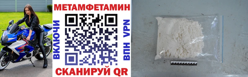 Amphetamine Premium  Багратионовск 