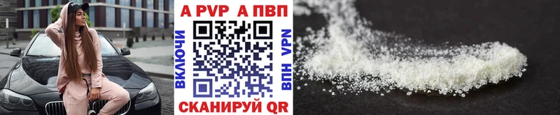 Альфа ПВП мука  Багратионовск 