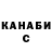 Alpha PVP крисы CK Kerim Sezgin