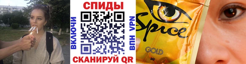 Бутират BDO 33% Багратионовск