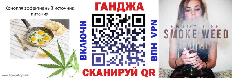 Печенье с ТГК конопля  Багратионовск 