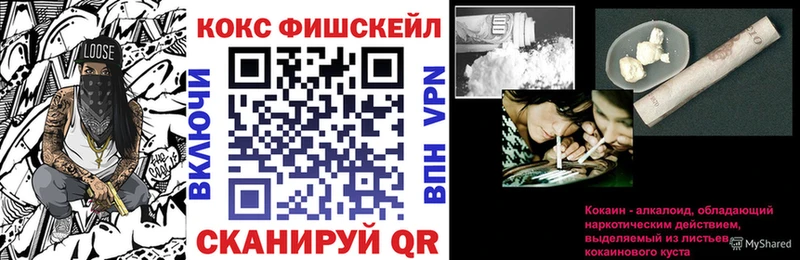 COCAIN 98%  Багратионовск 