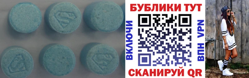 Ecstasy 300 mg  где продают   Багратионовск 
