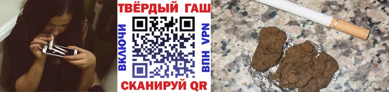 Гашиш гашик  сколько стоит  Багратионовск 