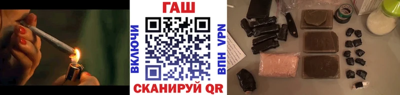 Гашиш гашик Багратионовск