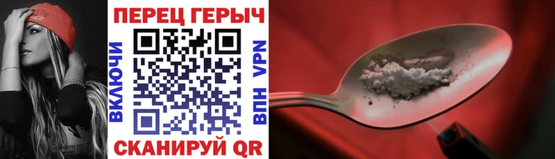 Героин афганец  наркота  Багратионовск 