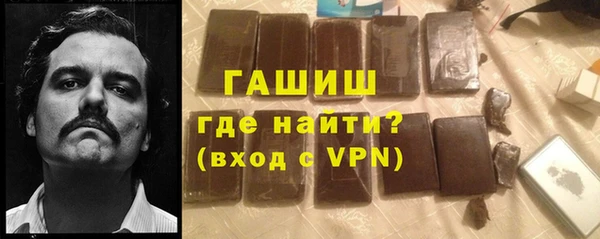 герыч Алексин