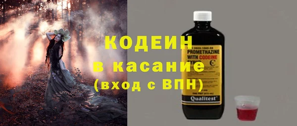 MESCALINE Алзамай