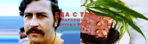 MESCALINE Алзамай