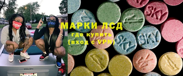 MESCALINE Алзамай