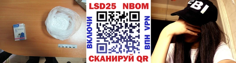 купить наркотик  блэк спрут ссылка  Лсд 25 экстази ecstasy  Багратионовск 
