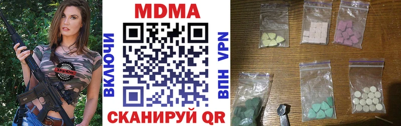 mega зеркало  Багратионовск  MDMA VHQ  где найти наркотики 
