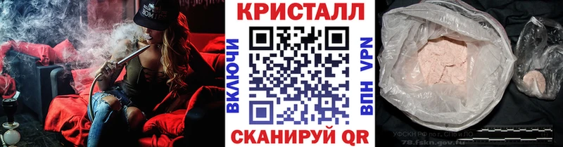 Первитин Methamphetamine Багратионовск