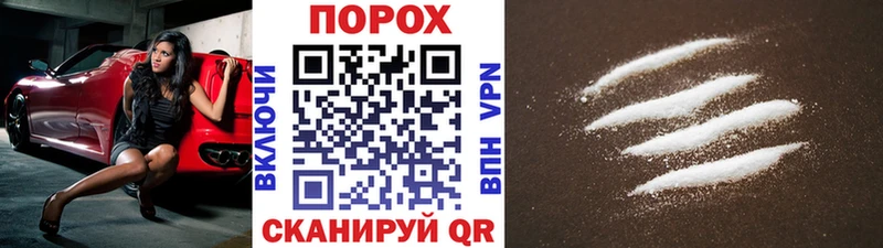 где можно купить   Багратионовск  Первитин кристалл 