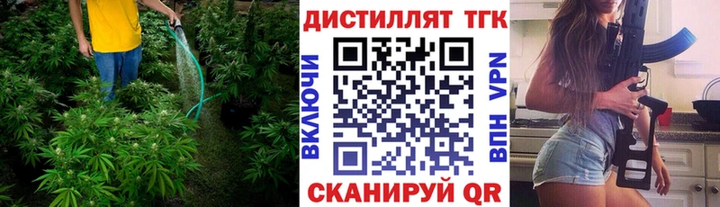 гидра рабочий сайт Багратионовск Дистиллят ТГК жижа
