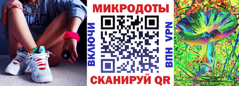 Галлюциногенные грибы прущие грибы  цена наркотик  Багратионовск 