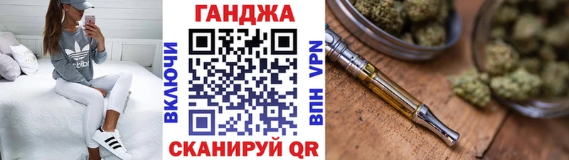 Марихуана THC 21% Багратионовск